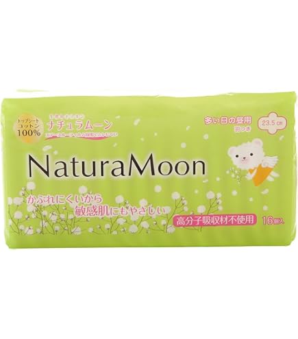 Amazon | コットン使用 ナチュラムーン 生理用ﾅﾌﾟｷﾝ(多い日の昼用羽